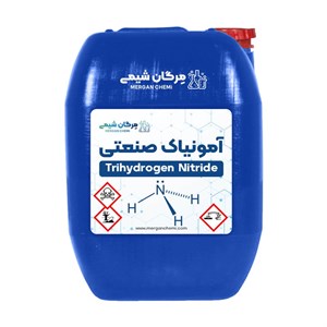 آمونیاک 25 درصد 20 لیتری