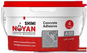 چسب بتن مایع NSH-A511