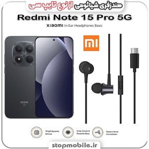 هندزفری گوشی شیائومی Redmi Note 15 Pro 5G از نوع تایپ سی