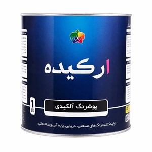 ضد زنگ طوسی ارکیده 1 کیلویی