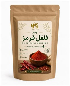 پودر فلفل قرمز 1 کیلوگرم