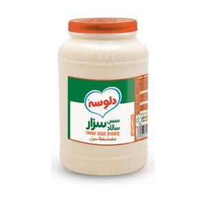 سس سزار دلوسه 3.5 کیلوگرم