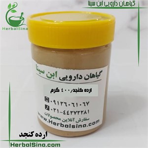 ارده کنجد 400 گرم