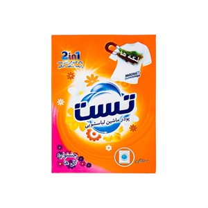 پودر ماشین لباسشویی تست 500 گرم