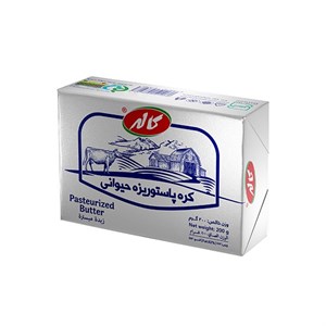 کره حیوانی کاله 200 گرم
