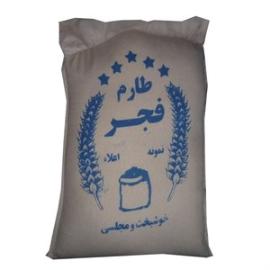 برنج ایرانی فجر 1 کیلوگرم