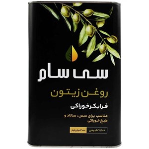 روغن مایع سرخ کردنی کم جذب بهار 1.35 کیلوگرم