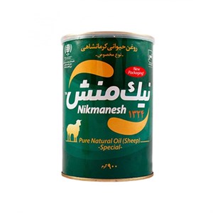 روغن حیوانی گاوی گوسفندی نیک منش 900 گرم