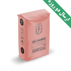 قهوه لم 80 درصد عربیکا 1 کیلوگرم باکس 10 عددی