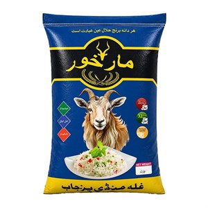 برنج پاکستانی درجه یک مار خور 20 کیلوگرم