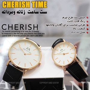 ساعت زنانهcherish time