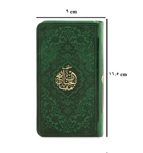 مفاتیح جلد پالتویی مدل 43518