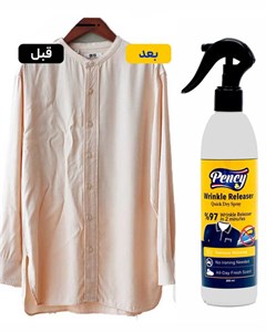 اسپری اتو فوری pency کد 6382