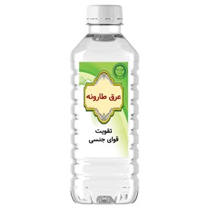 عرق سنتی طارونه قمصر کاشان