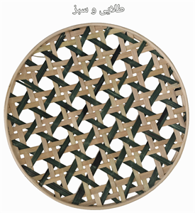 دیوارکوب قطر 25 سانت بافت پاپیونی کد 30
