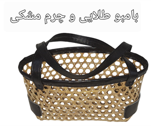 ساک خرید کوچک ترکیب با چرم طبیعی کد ۱۰7