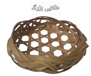 سبد لانه زنبوری شش ظلعی لبه گلی کد135