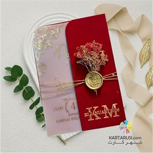 کارت عروسی جیر مخملی کد T110 – SURI