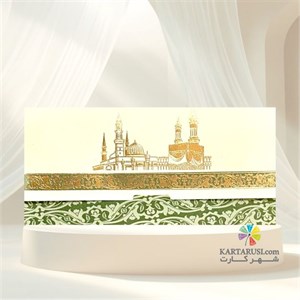 کارت مکه کد mm 143 Mecca