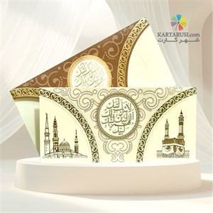 کارت مکه کد mm 203 Mecca