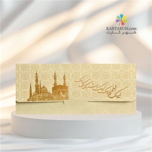 کارت مکه کد SEM 714 Mecca