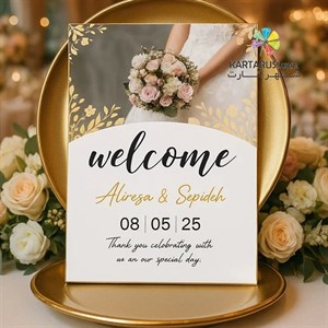 کارت ولکام AROUS 5040
