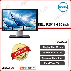 مانیتور استوک Dell مدل P2011H سایز 20 اینچ