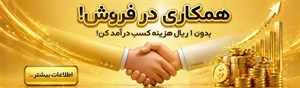 ریمل حجم دهنده صورتی کپی شیگلم Sheglam