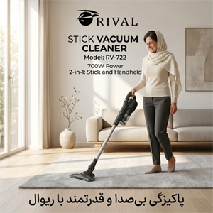 جاروبرقی ریوال مدل ۷۲۲