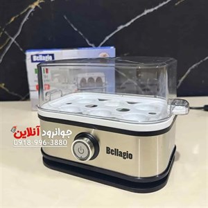 تخم مرغ پز بلاجیو 400 وات Bellagio 212