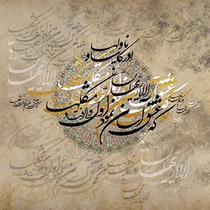 تابلو فرش | کد 135