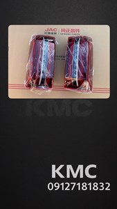 چراغ خطر عقب kmc t9 اصلی