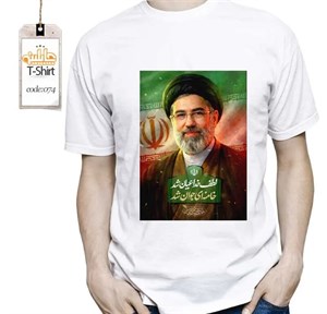 تیشرت چاپی امام سید مجتبی خامنه ای  _ T074