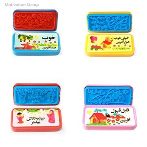 مهر تشویقی  – بسته 4 عددی