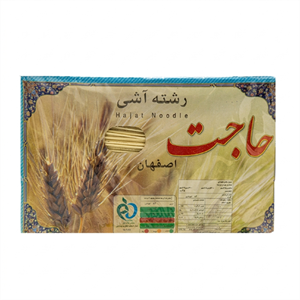رشته آش حاجت وزن 700 گرمی (کارتن 20 جعبه‌ای)
