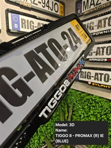 قاب‌پلاک سه بعدی ضد‌سرقت تیگو(Tiggo) 8 promax ie