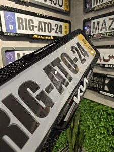 قاب پلاک کیا مدل 3D