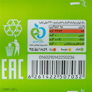 نوشابه گازدار لیموناد فروتیوه - 1000 میلی لیتر بسته 6 عددی