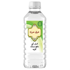 عرق مرزه 4 لیتر