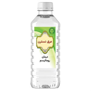 عرق نسترن 4 لیتر