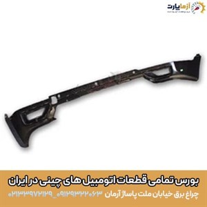 پوسته سپر عقب پایین ام وی ام X55 پرو