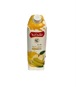 آبمیوه 1 لیتر سیب و موز تکدانه