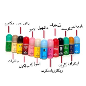 مام رول ضدتعریق یونیسکس میس بون ۷۵ میل