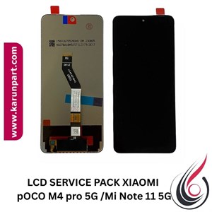 ال سی دی شرکتی شیائومیPOCO M4 PRO_MI NOTE 11 5G