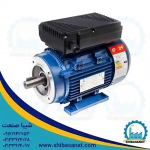الکتروموتور تکفاز آلومینیومی 1 اسب 0.75 کیلووات 3000 دور