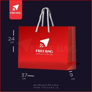 ساک دستی کاغذی گلاسه اختصاصی ابعاد 24-37-9