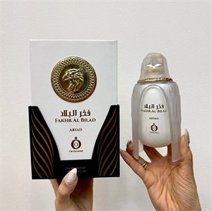 ادکلن فخر البلاد ابیض شیخ سعید