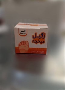 پماد میخچه، زگیل، زگیل تناسلی آقایان ثمر