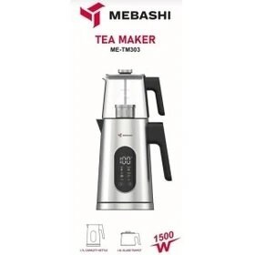 چای ساز مباشی مدل ME-TM303 ظرفیت کتری ۱.۷ لیتر با کتری استیل ضد زنگ