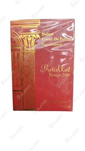 عطر ادکلن فرانسیس کرکجان باکارات رژ قرمز شرکتی فراگرانس ورد 100 میل